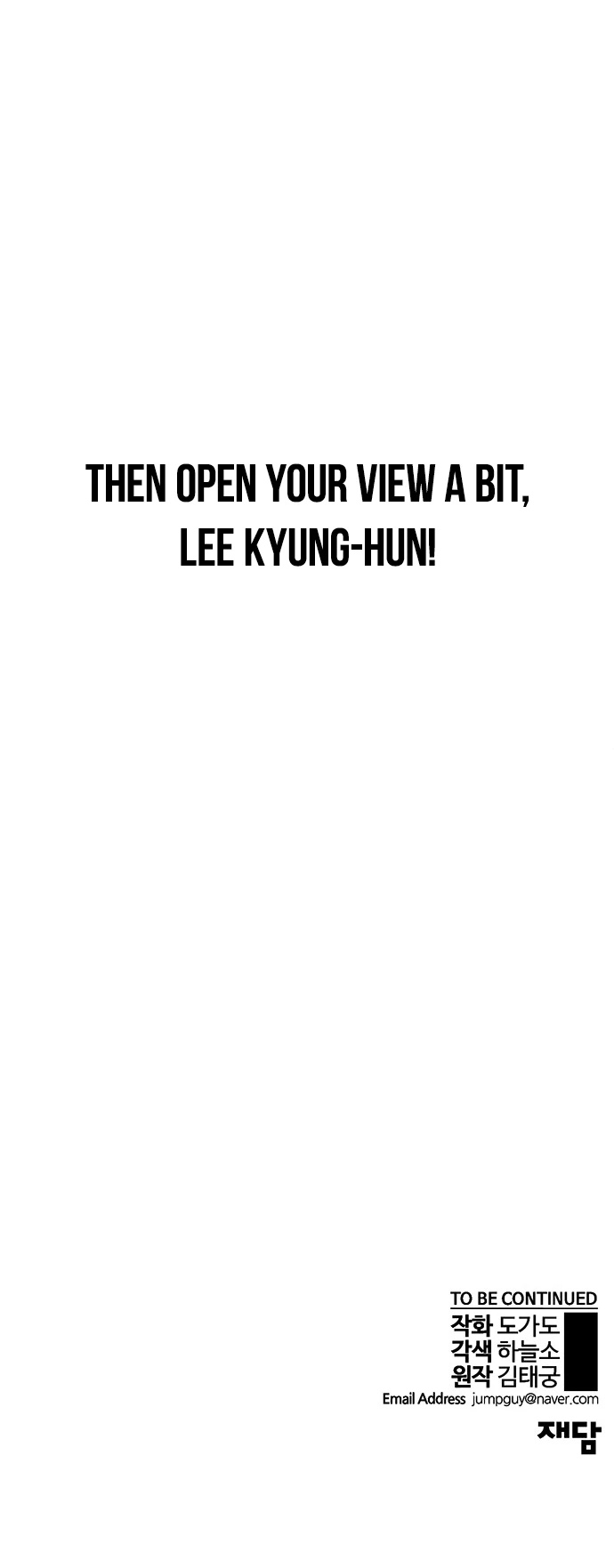 Real Man chapter 28 - page 42