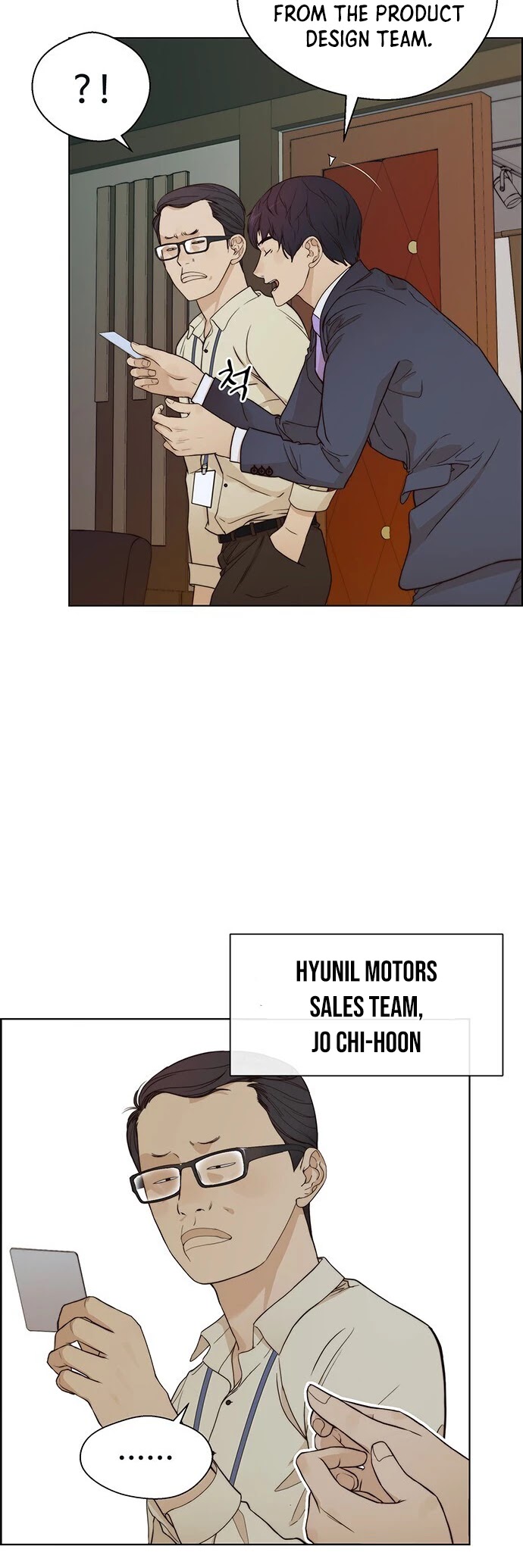 Real Man chapter 62 - page 13