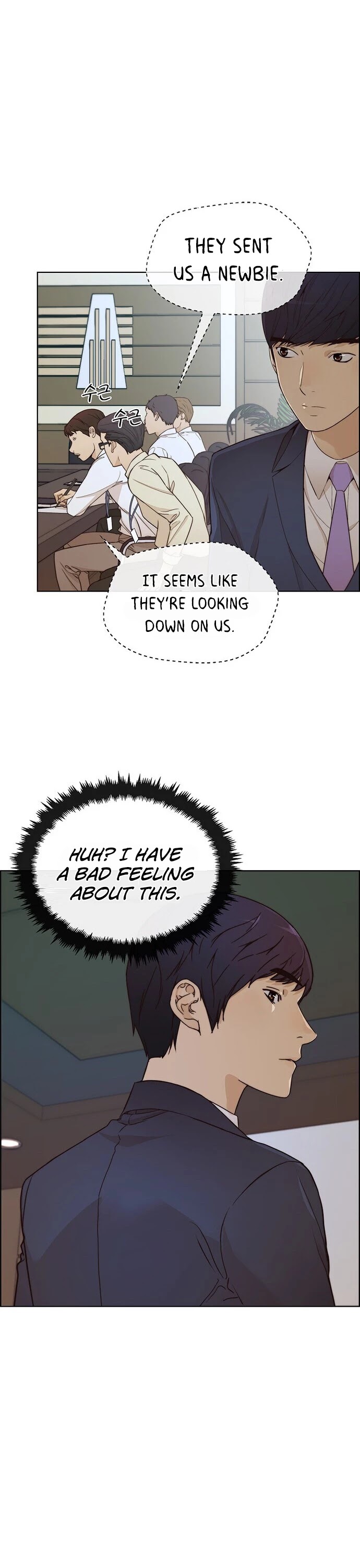 Real Man chapter 62 - page 14