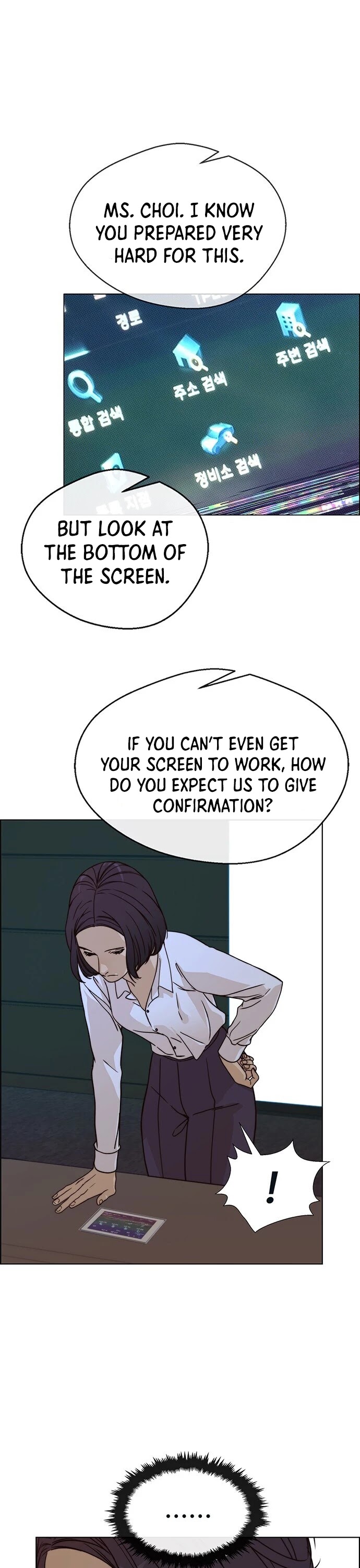 Real Man chapter 62 - page 22