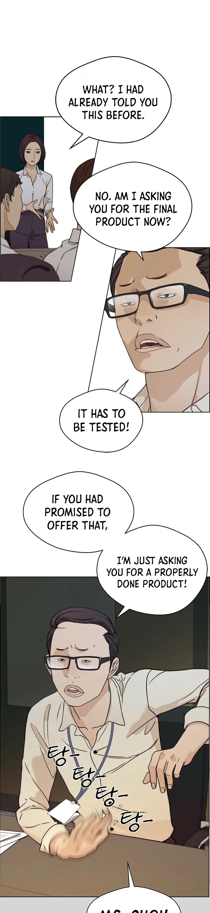 Real Man chapter 62 - page 26