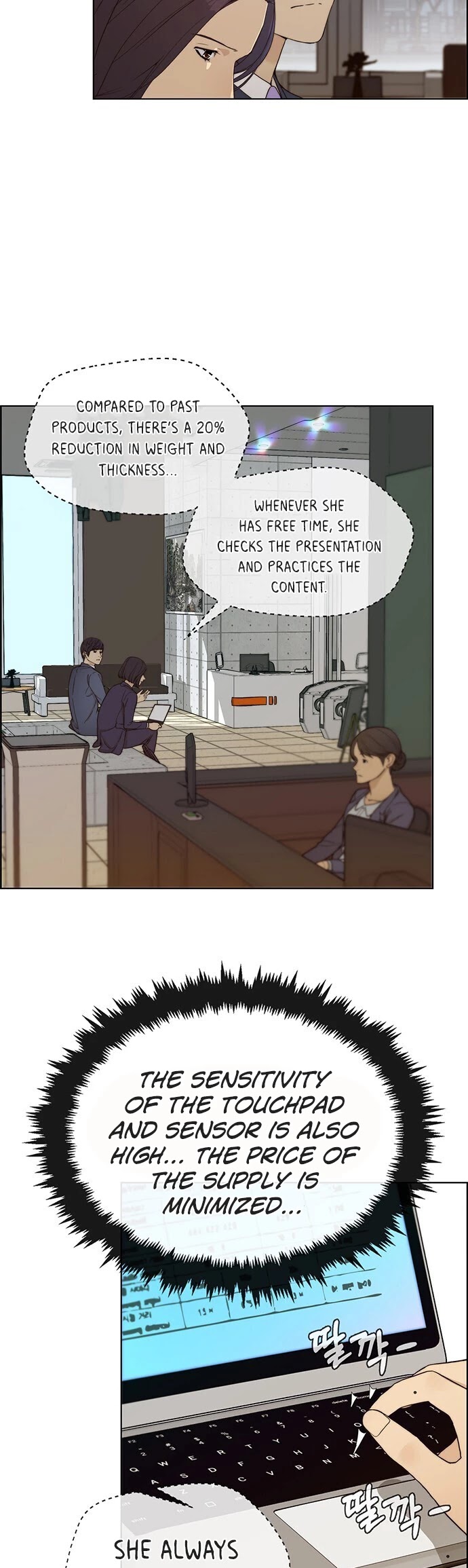 Real Man chapter 62 - page 4