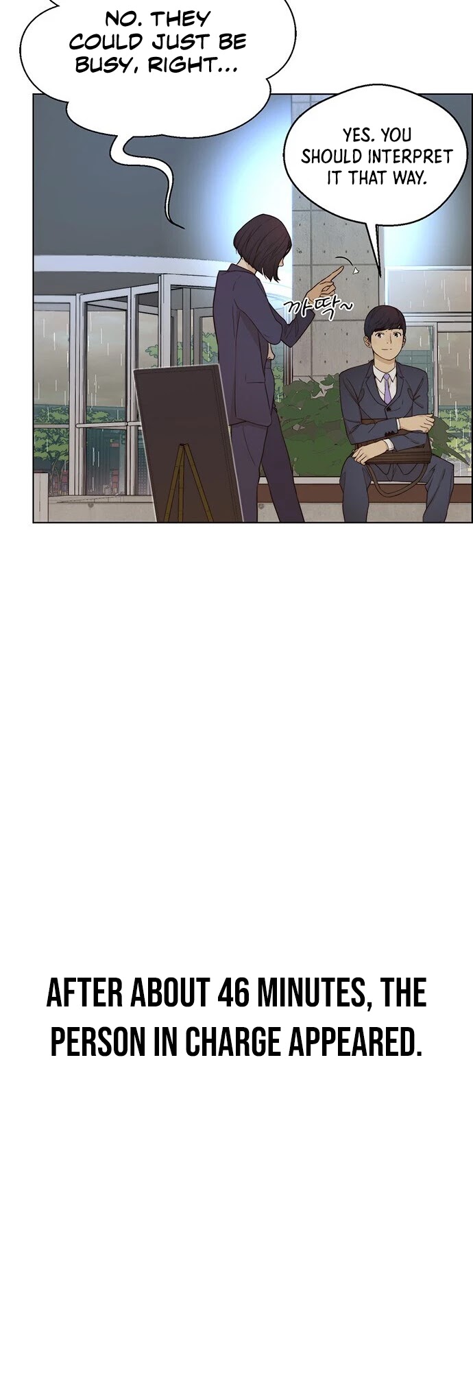 Real Man chapter 62 - page 9