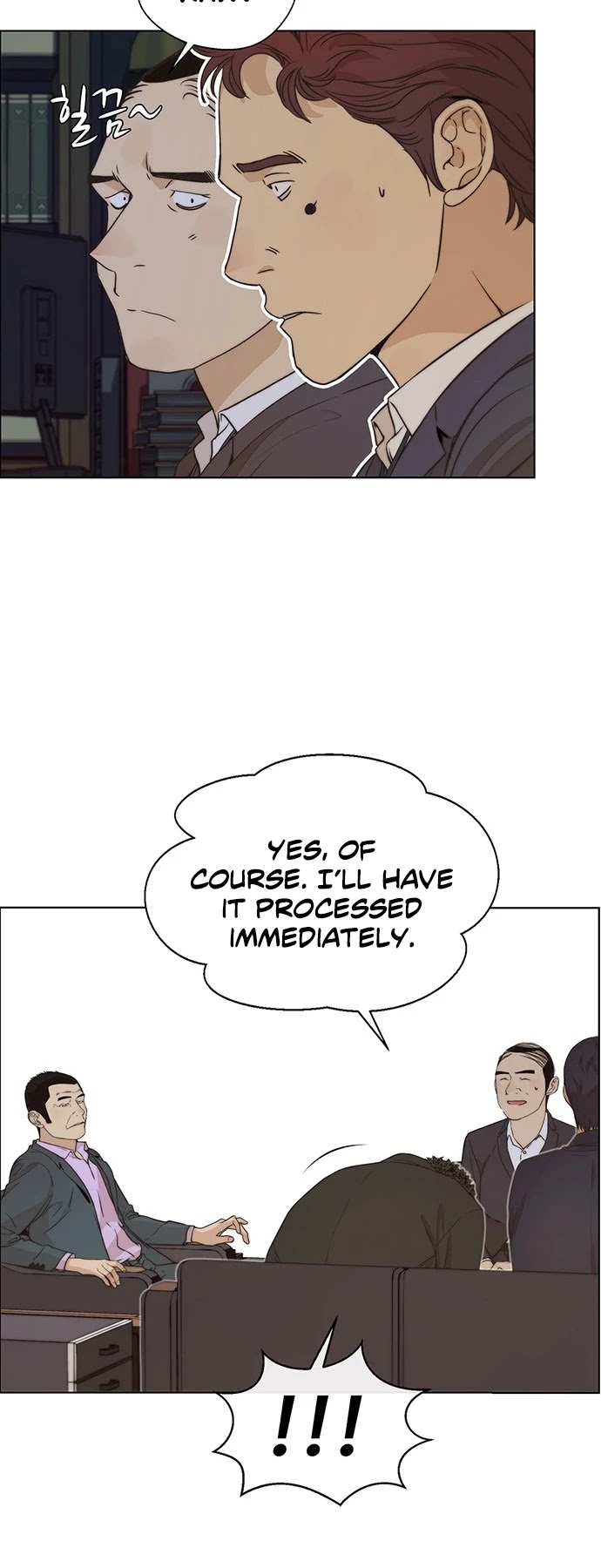 Real Man chapter 56 - page 13