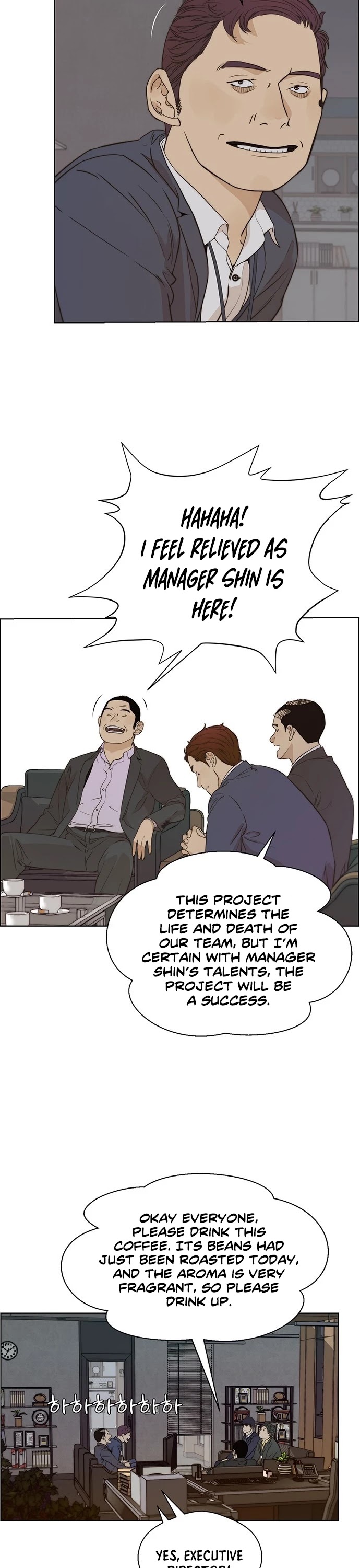 Real Man chapter 56 - page 15