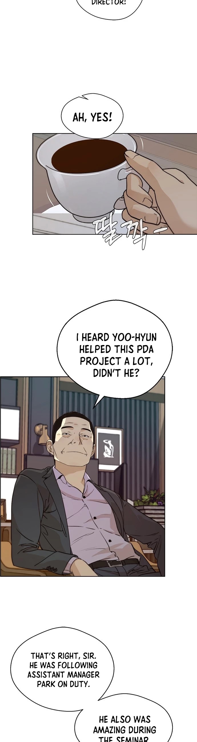 Real Man chapter 56 - page 16