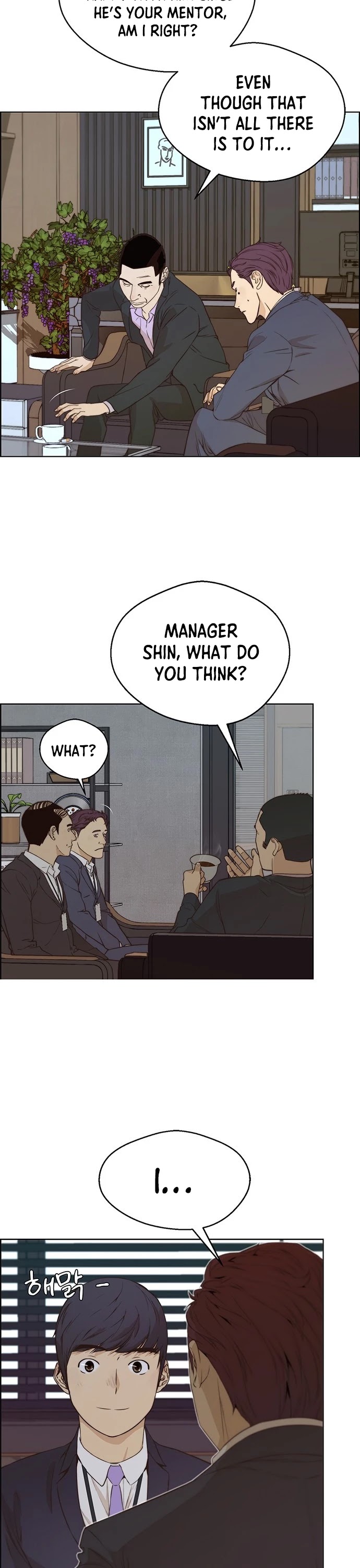 Real Man chapter 56 - page 22