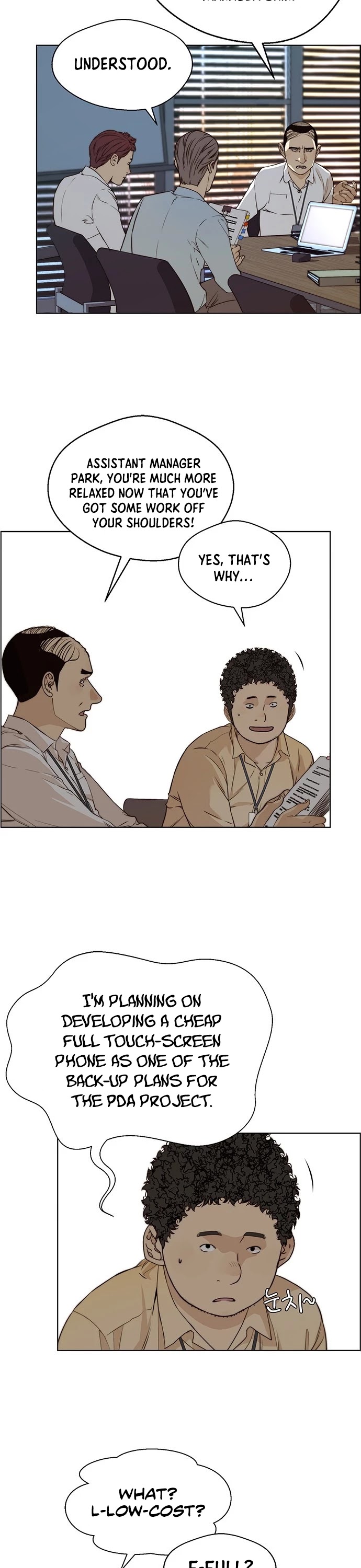 Real Man chapter 56 - page 27