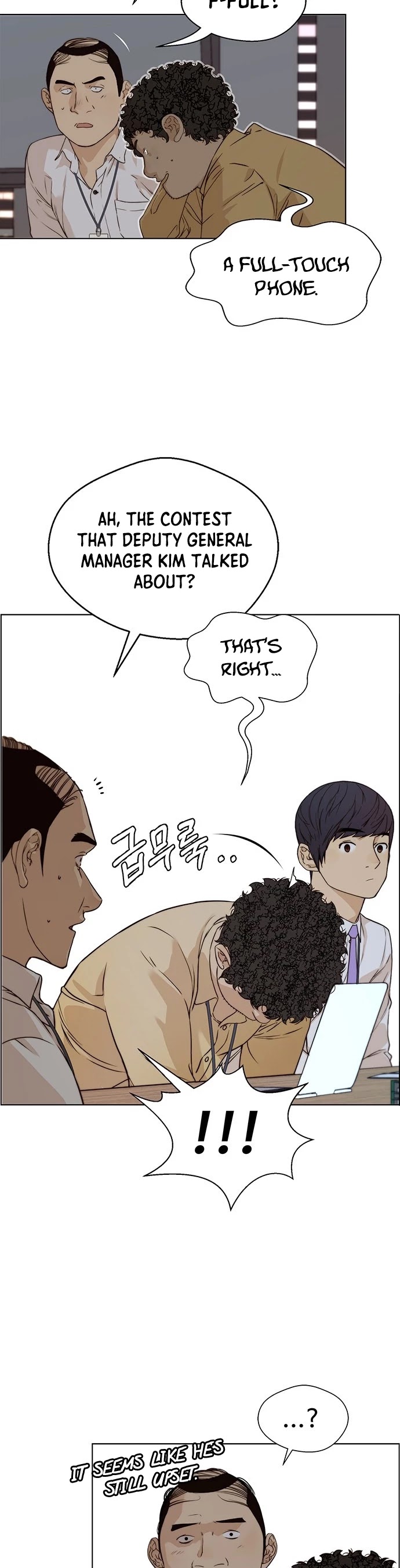 Real Man chapter 56 - page 28