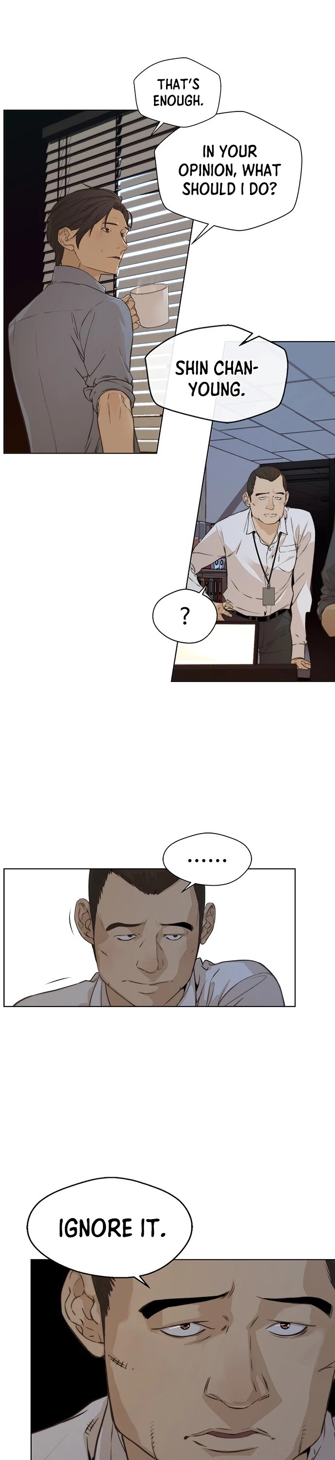 Real Man chapter 56 - page 3
