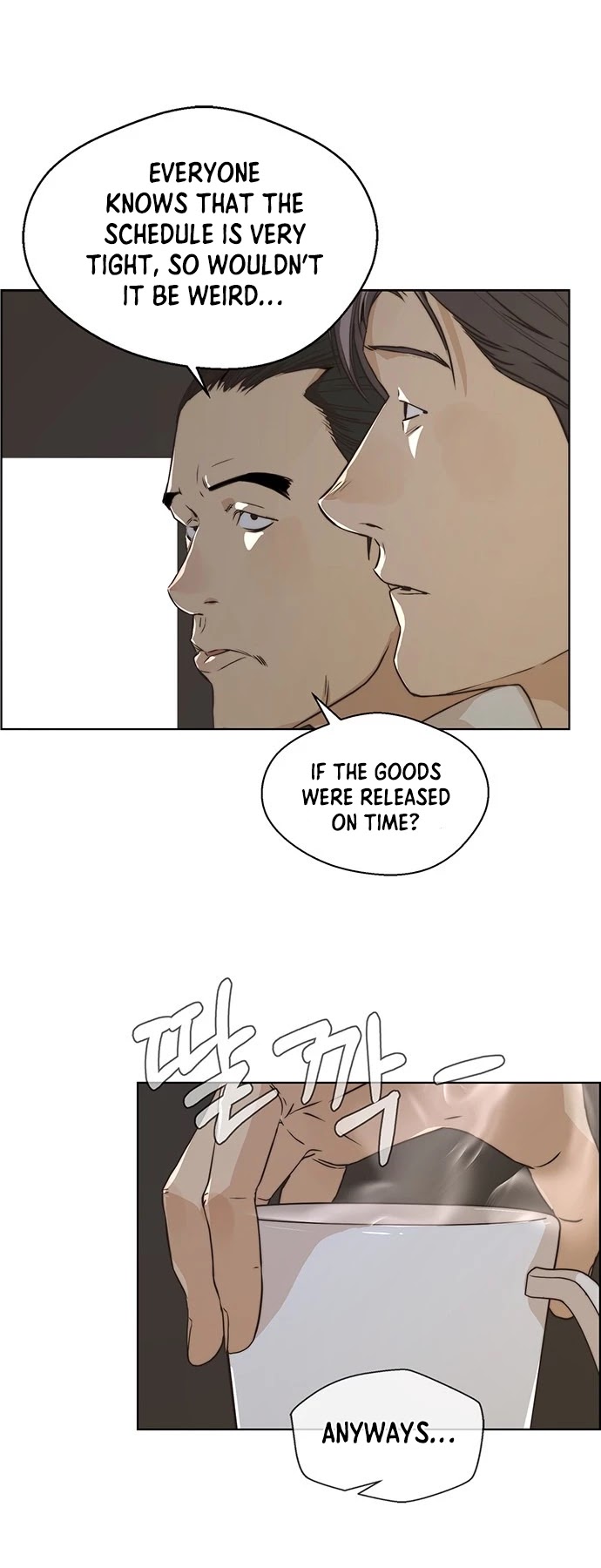 Real Man chapter 56 - page 5