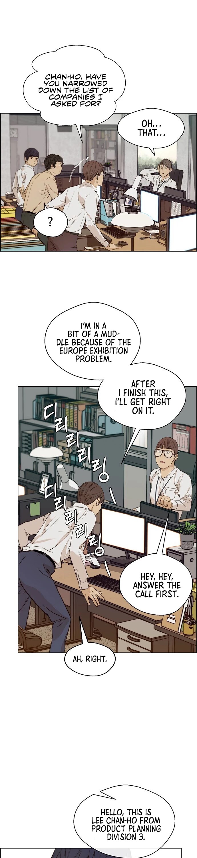 Real Man chapter 57 - page 14