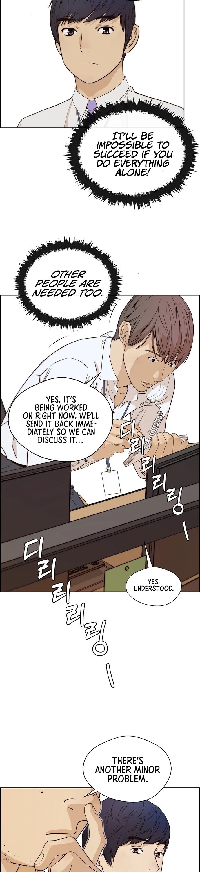 Real Man chapter 57 - page 15