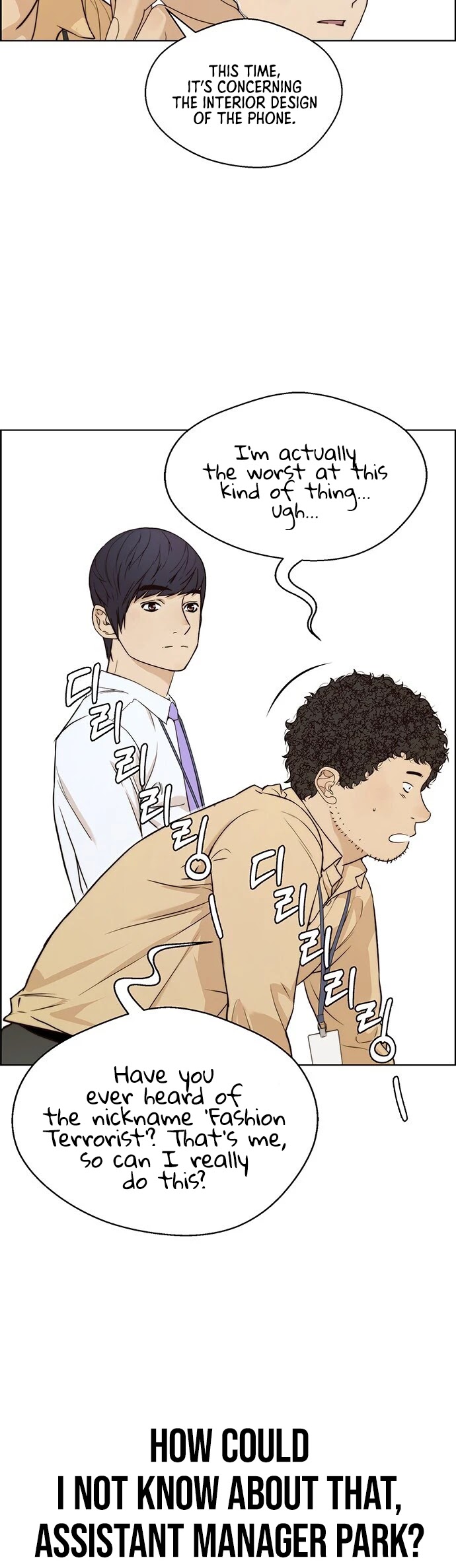 Real Man chapter 57 - page 16
