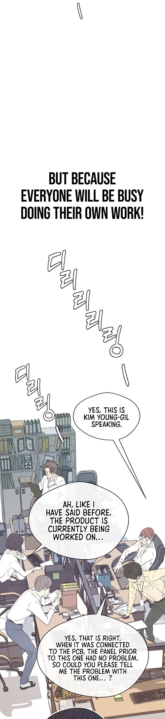 Real Man chapter 57 - page 18