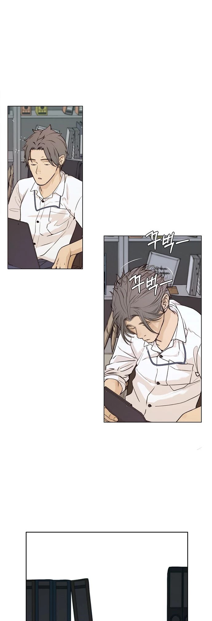Real Man chapter 57 - page 20