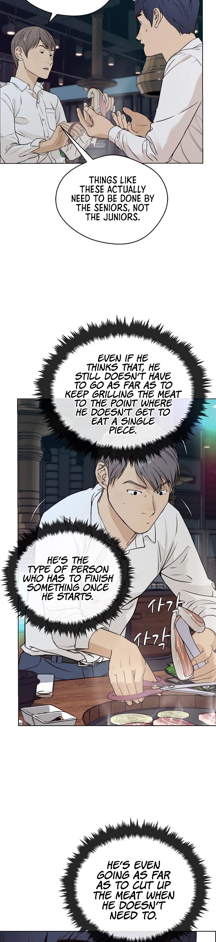 Real Man chapter 57 - page 31