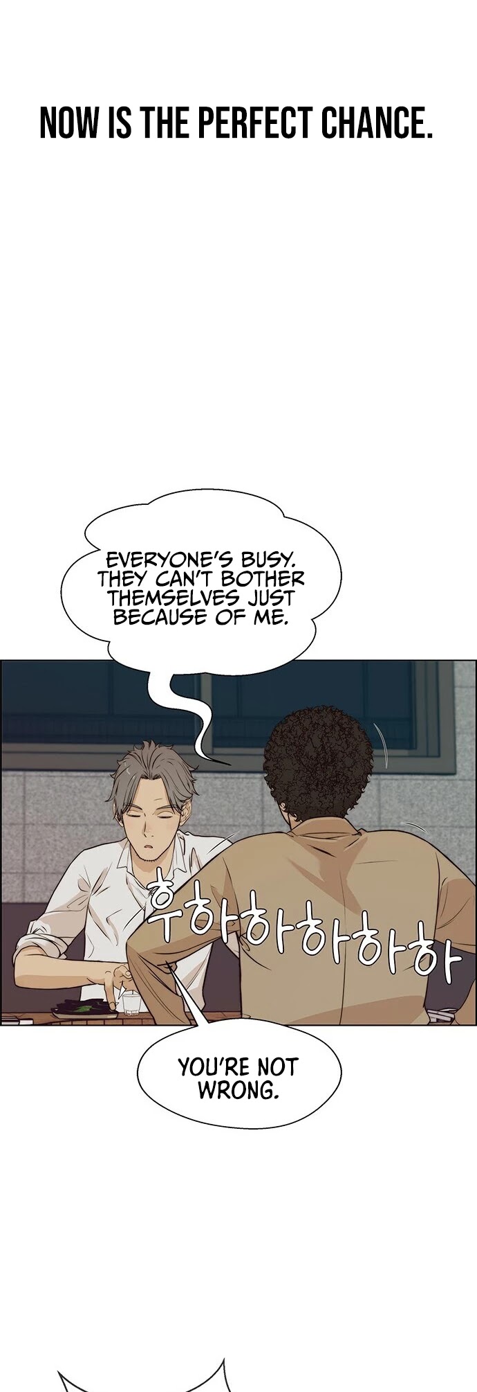 Real Man chapter 57 - page 36
