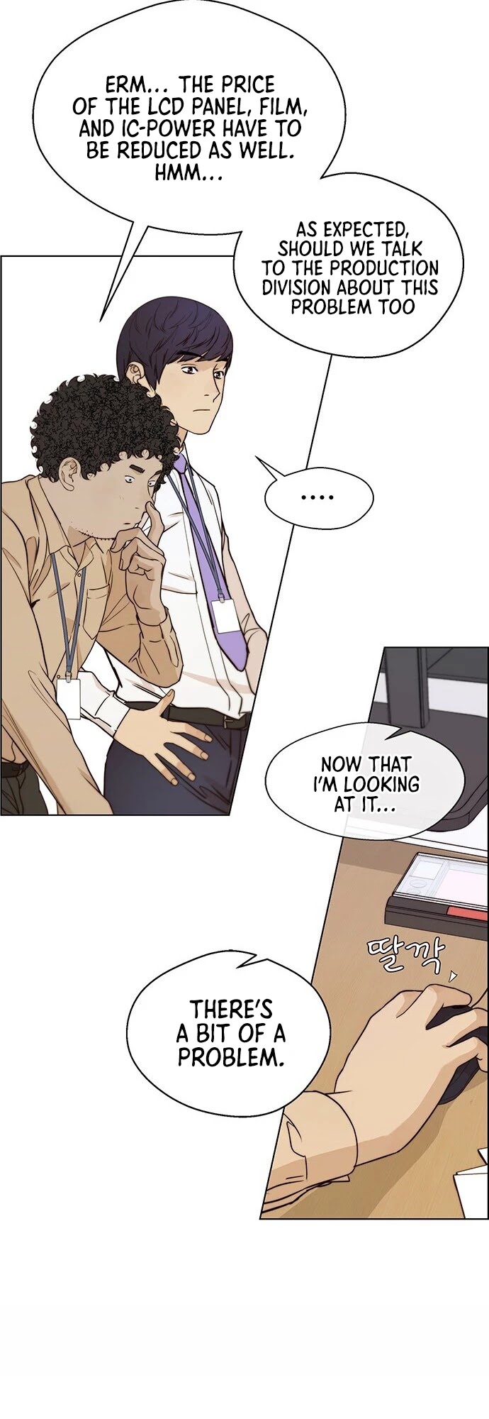 Real Man chapter 57 - page 9