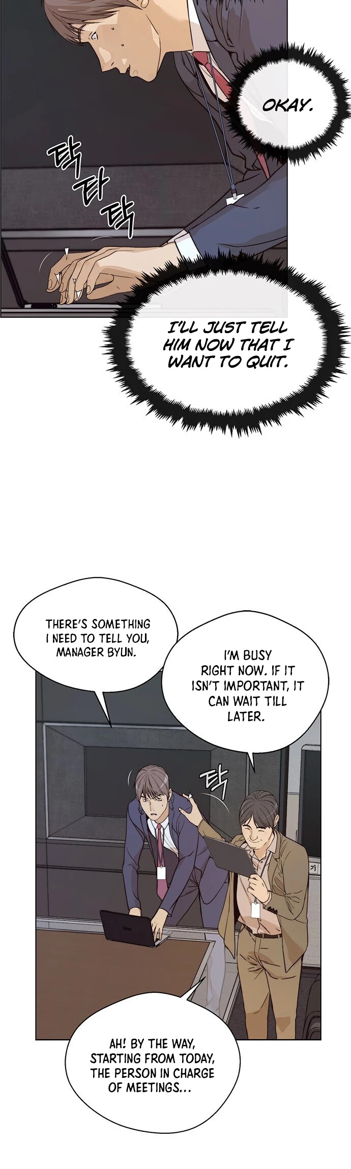 Real Man chapter 58 - page 16