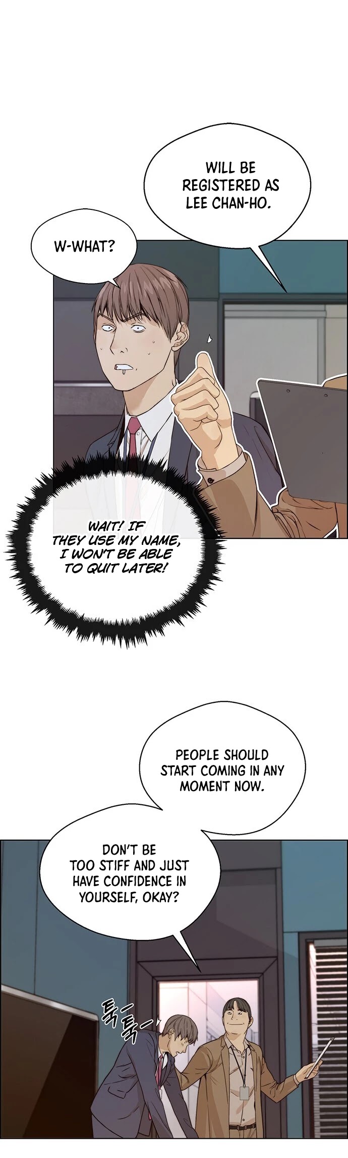 Real Man chapter 58 - page 17