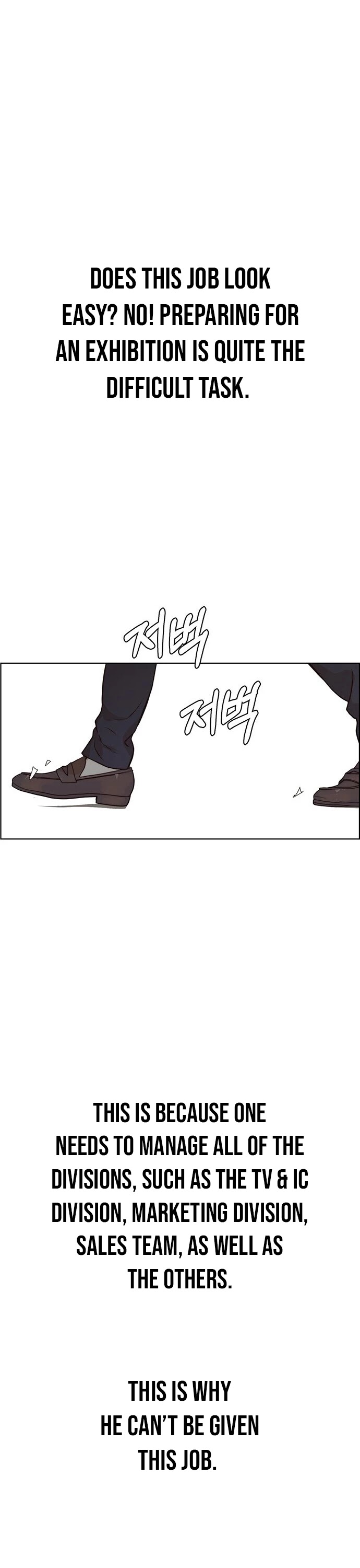 Real Man chapter 58 - page 22