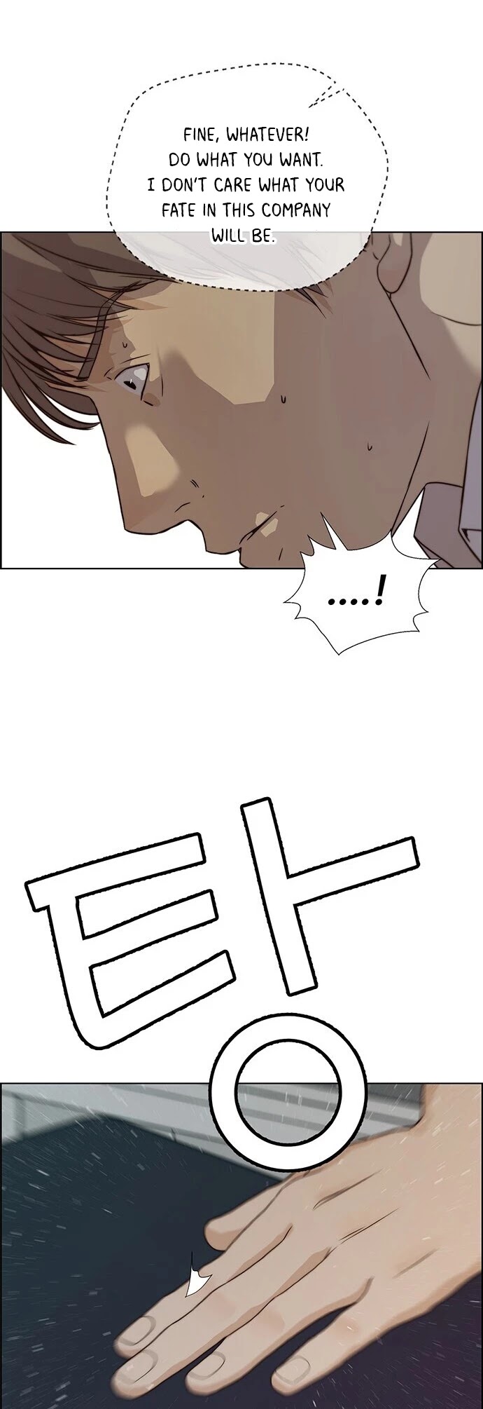 Real Man chapter 58 - page 28
