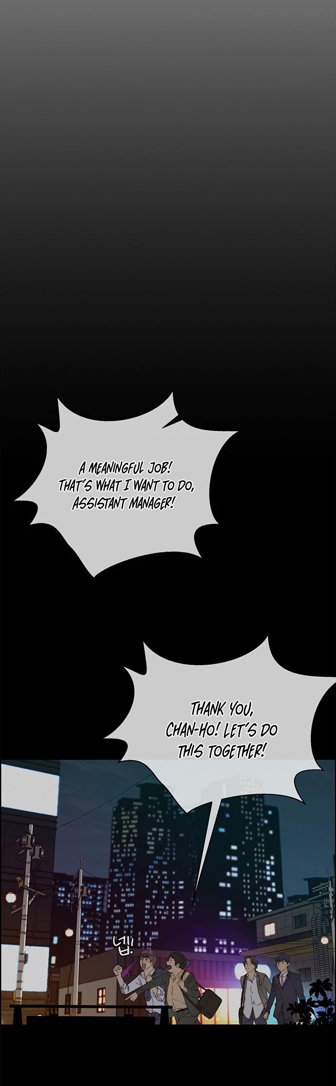 Real Man chapter 58 - page 4