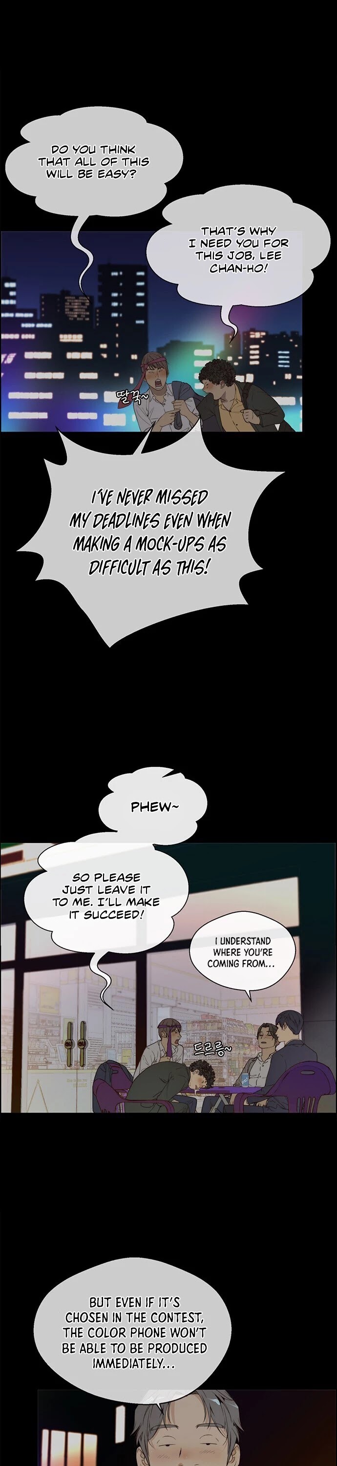 Real Man chapter 58 - page 6