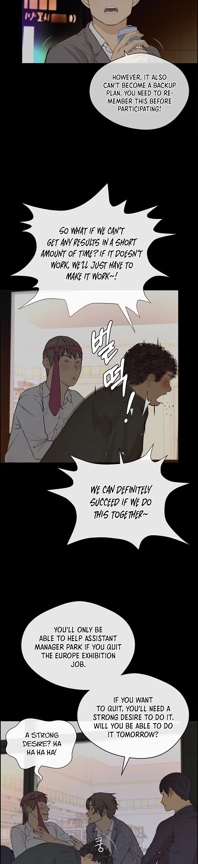 Real Man chapter 58 - page 7