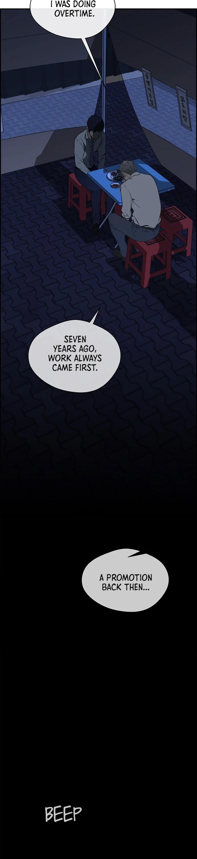 Real Man chapter 35 - page 28