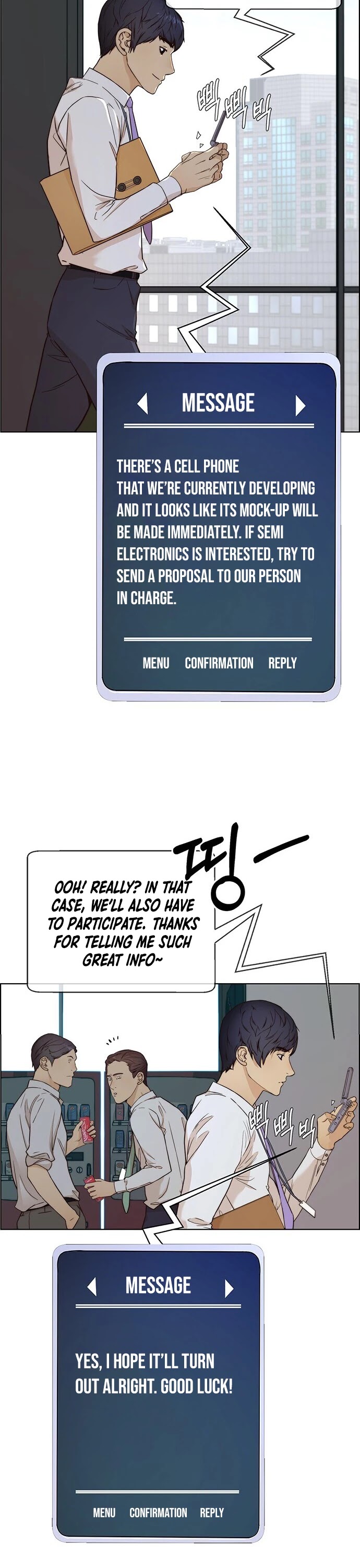 Real Man chapter 59 - page 12