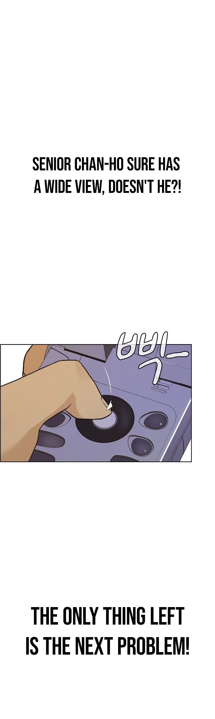 Real Man chapter 59 - page 13