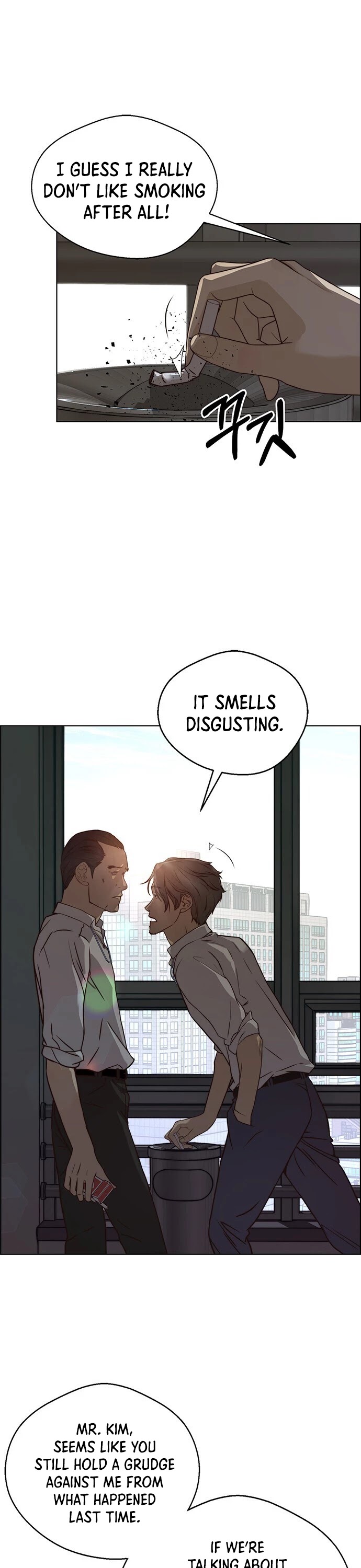Real Man chapter 59 - page 2