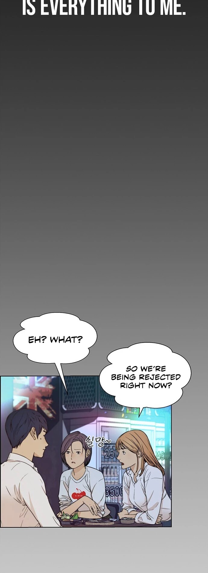Real Man chapter 59 - page 26