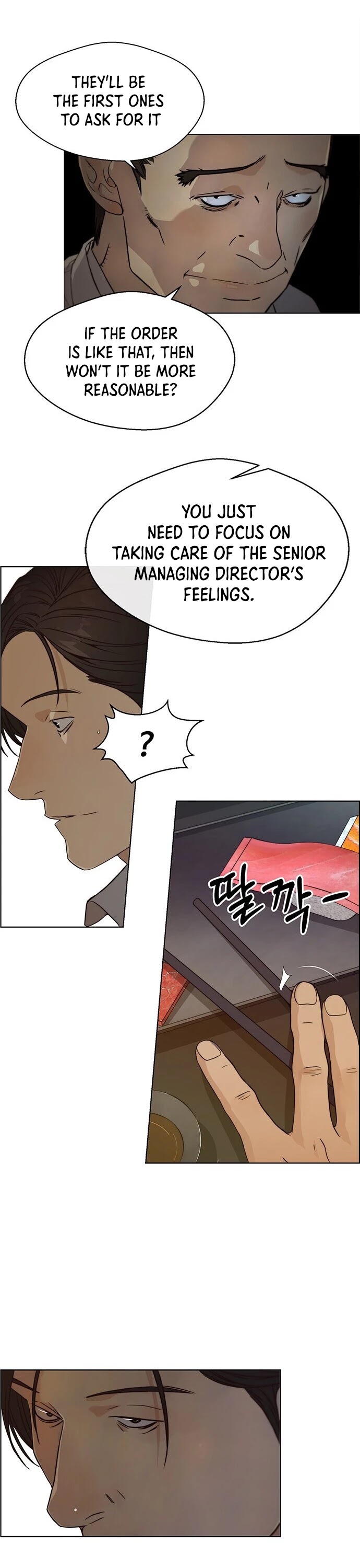Real Man chapter 59 - page 36