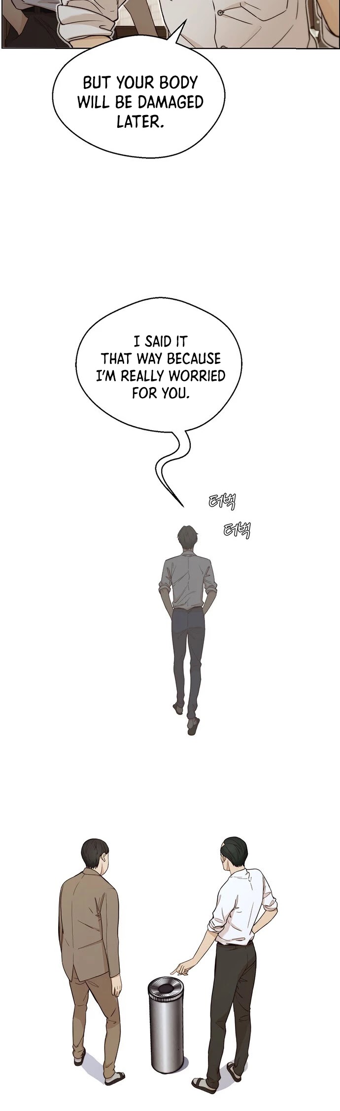 Real Man chapter 59 - page 5