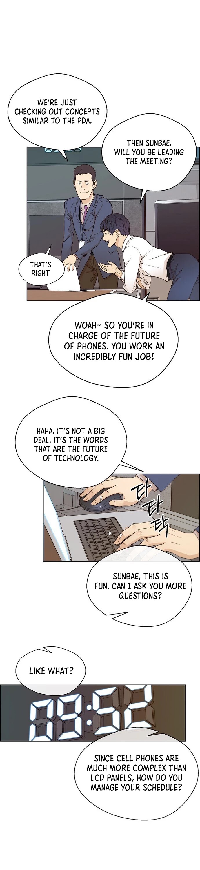 Real Man chapter 60 - page 25