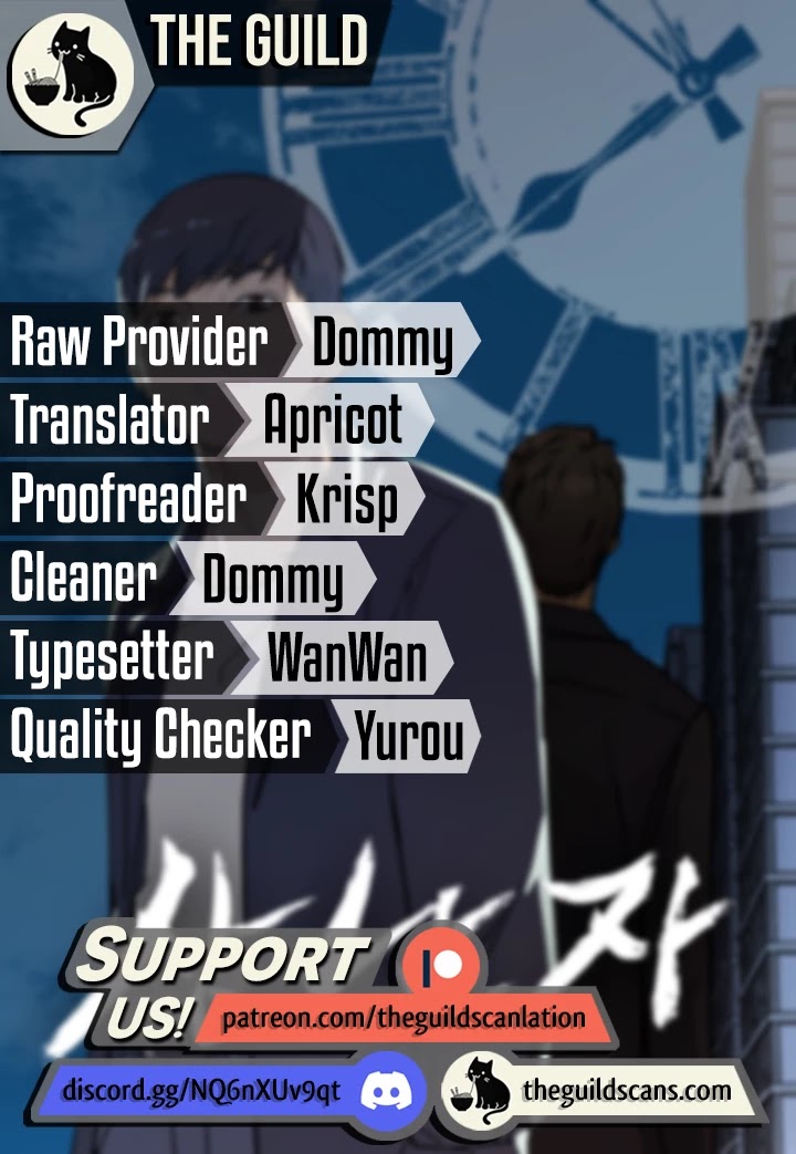 Real Man chapter 61 - page 1