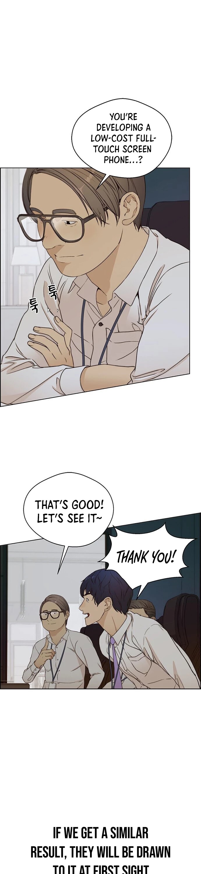 Real Man chapter 61 - page 14