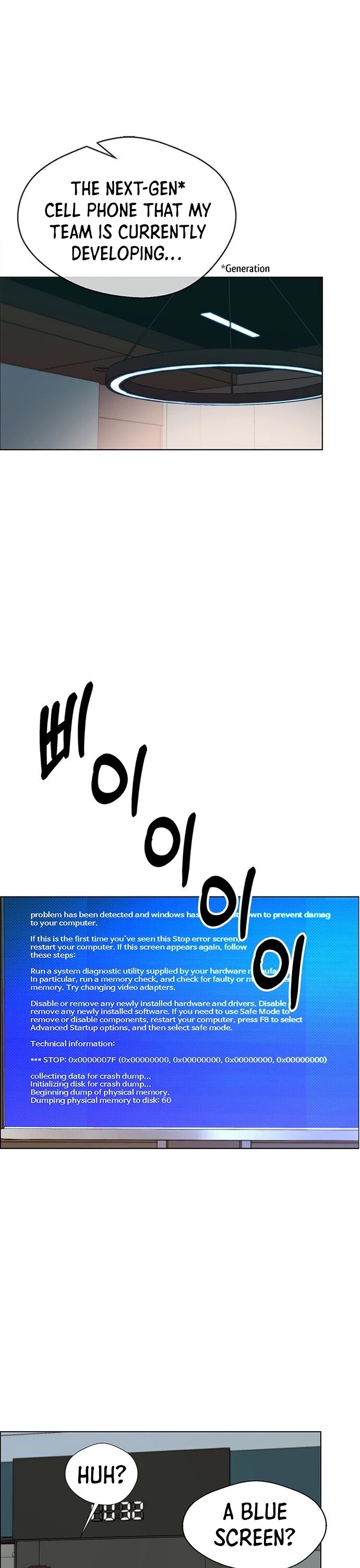 Real Man chapter 61 - page 2