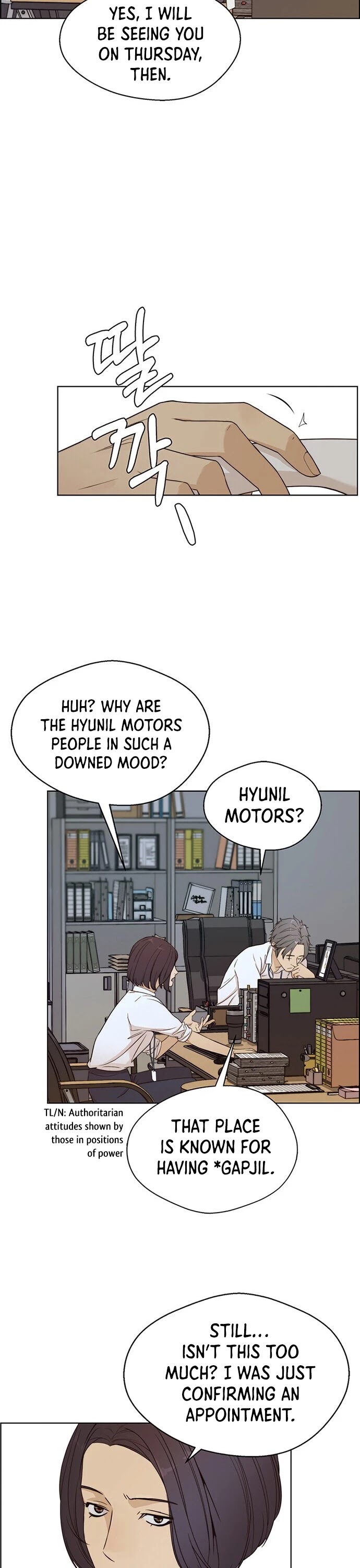 Real Man chapter 61 - page 23