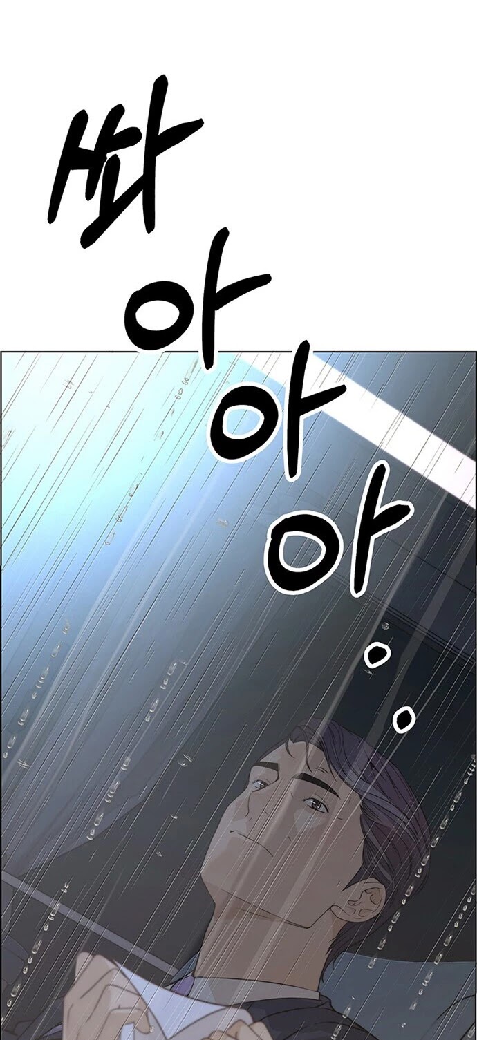 Real Man chapter 61 - page 40
