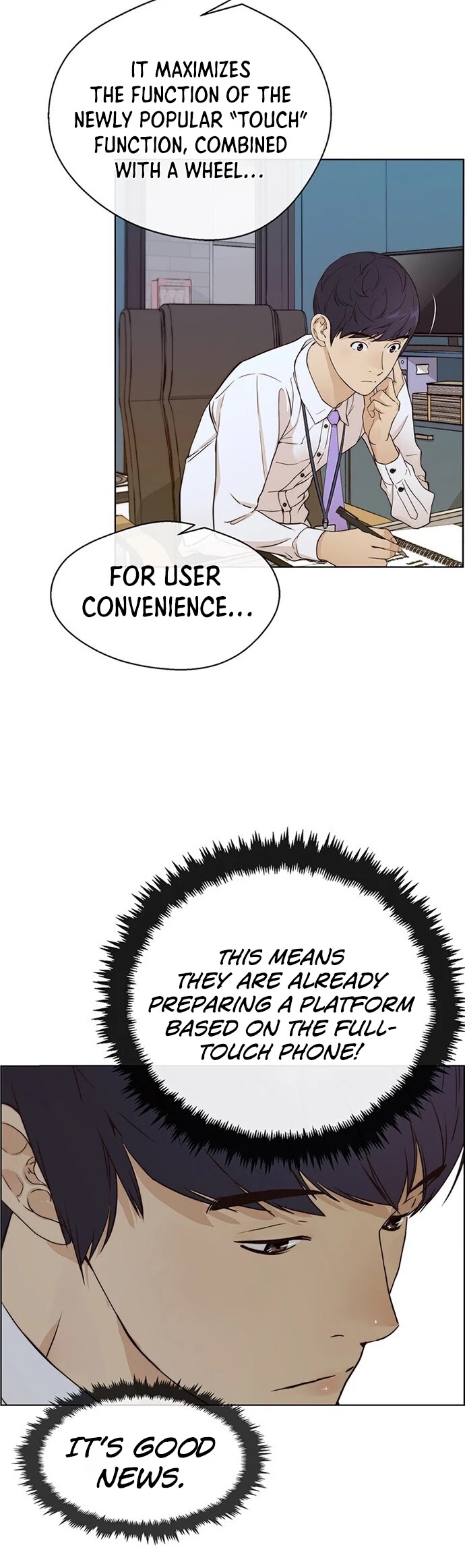 Real Man chapter 61 - page 5