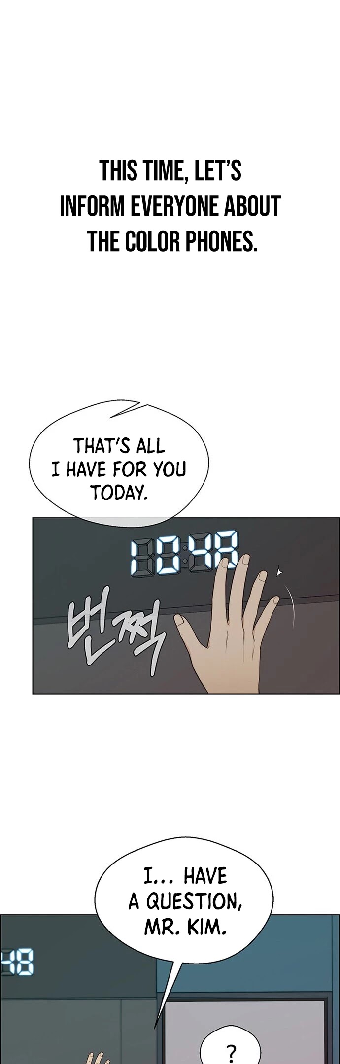 Real Man chapter 61 - page 8