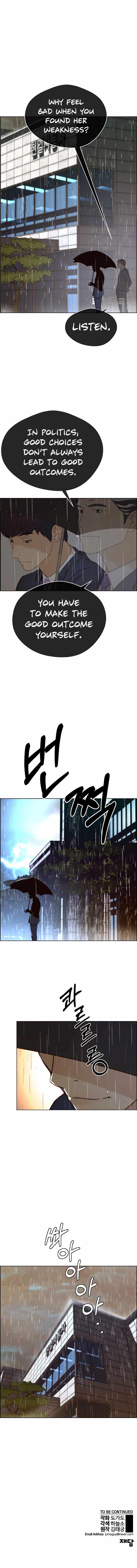 Real Man chapter 63 - page 11