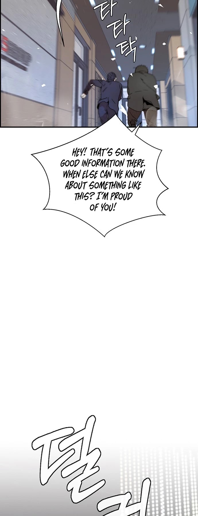 Real Man chapter 54 - page 10