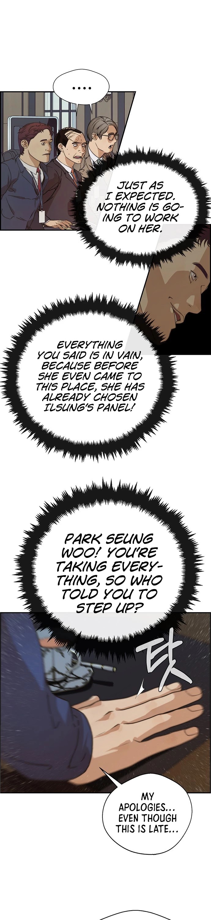 Real Man chapter 54 - page 27