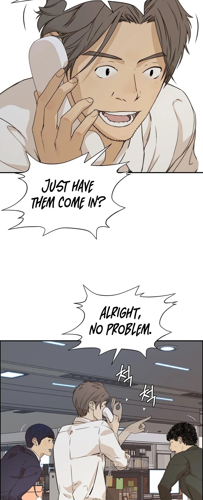 Real Man chapter 54 - page 4