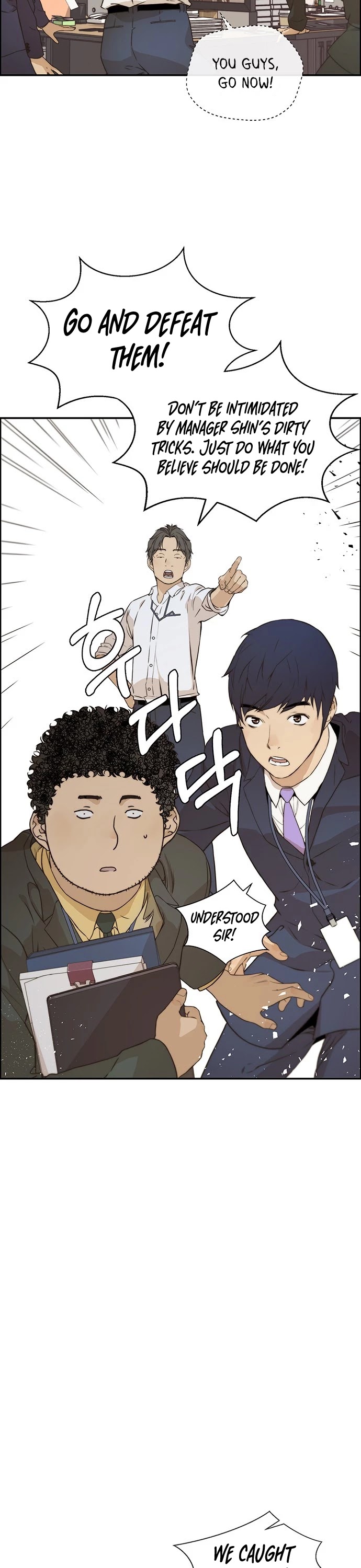 Real Man chapter 54 - page 5